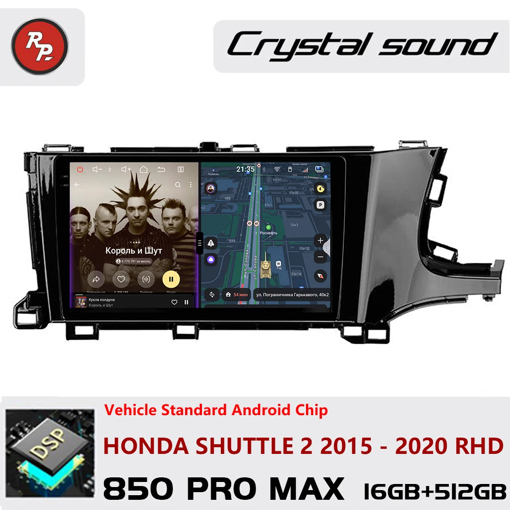 Redpower Android 850 Pro Max Multimedia Player with Crystal Sound, CarPlay Bluetooth Car Radio for Honda Shuttle 2 2015-2020 RHD