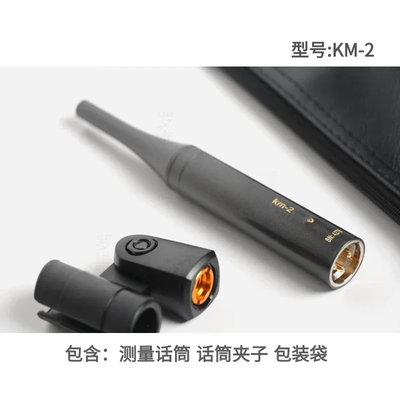 Test Microphone KM-2 Professional Acoustic Measurement Microphone with Calibration File Serial Number