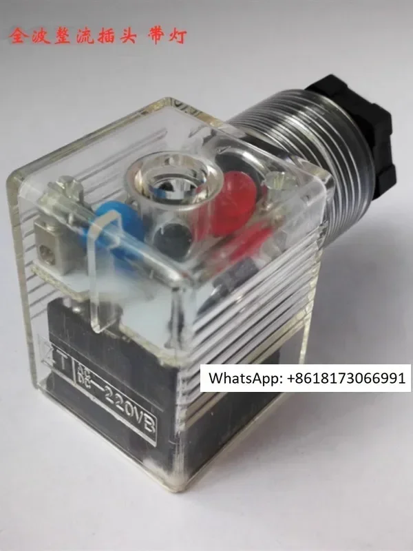 Htp Full Wave Recti…