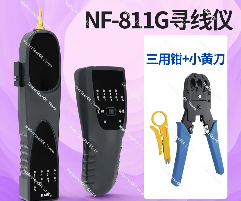 Applicable to Network Line Selector 811G Network Cable Detector Network Tester Poe Charged  Pressure-Resistant Anti-Burn