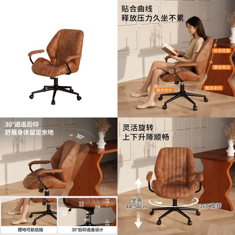 for Computer Chair Home Sedentary Comfortable Bedroom Makeup Office Study Desk Lifting Retro Chair