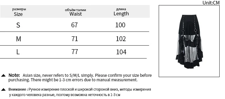 2025 New Vintage Women Dark Gothic Skirt Off Shoulder Irregular Mesh Skirt Elegant Grunge Punk Steampunk Streatwear Black Skirts