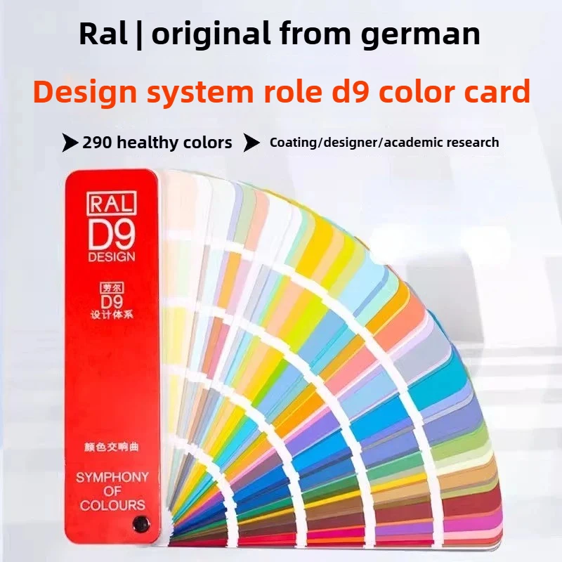 Оригинальная цветная карта RAL D9. Дизайнерская версия. Европейский стандарт 290. Отборная дизайнерская стандартная цветная карта.