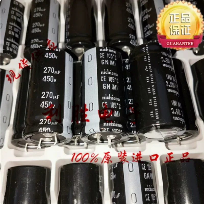

5PCS-30PCS 270UF 450V Japanese Nichicon electrolytic capacitor 450V270UF 25 * 50 GN 105 degrees