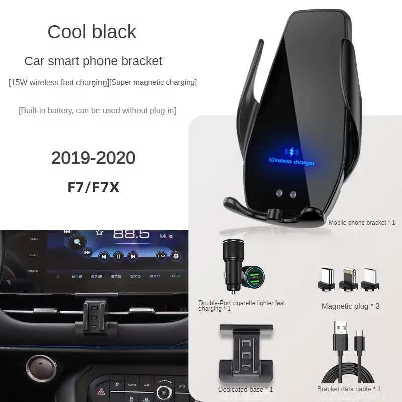 

2019-2021 For Haval F7 F7X Phone Holder Wireless Charger Car Mount Navigation Bracket GPS Support