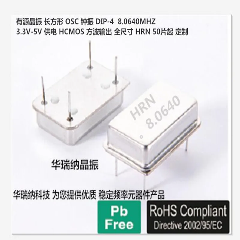 1pcs OSC 8.0640M CMOS 8.064MHZ 3.3V 5V 50 chips Electronic new