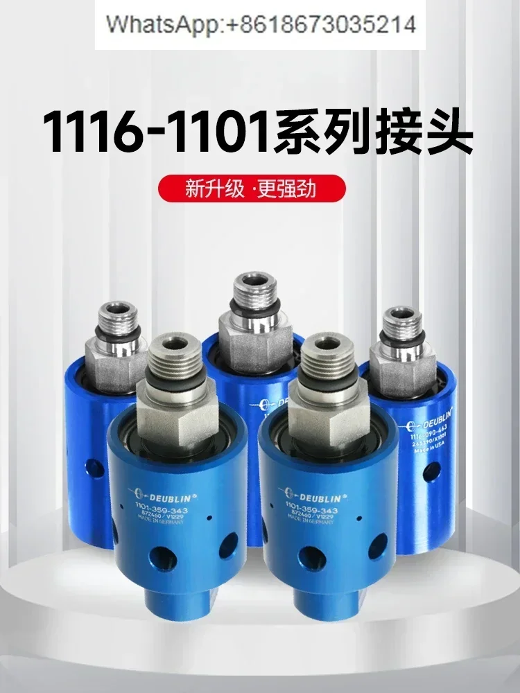 High speed 8000 to 1116 1101 machining center/deep hole drill/center outlet rotary joint