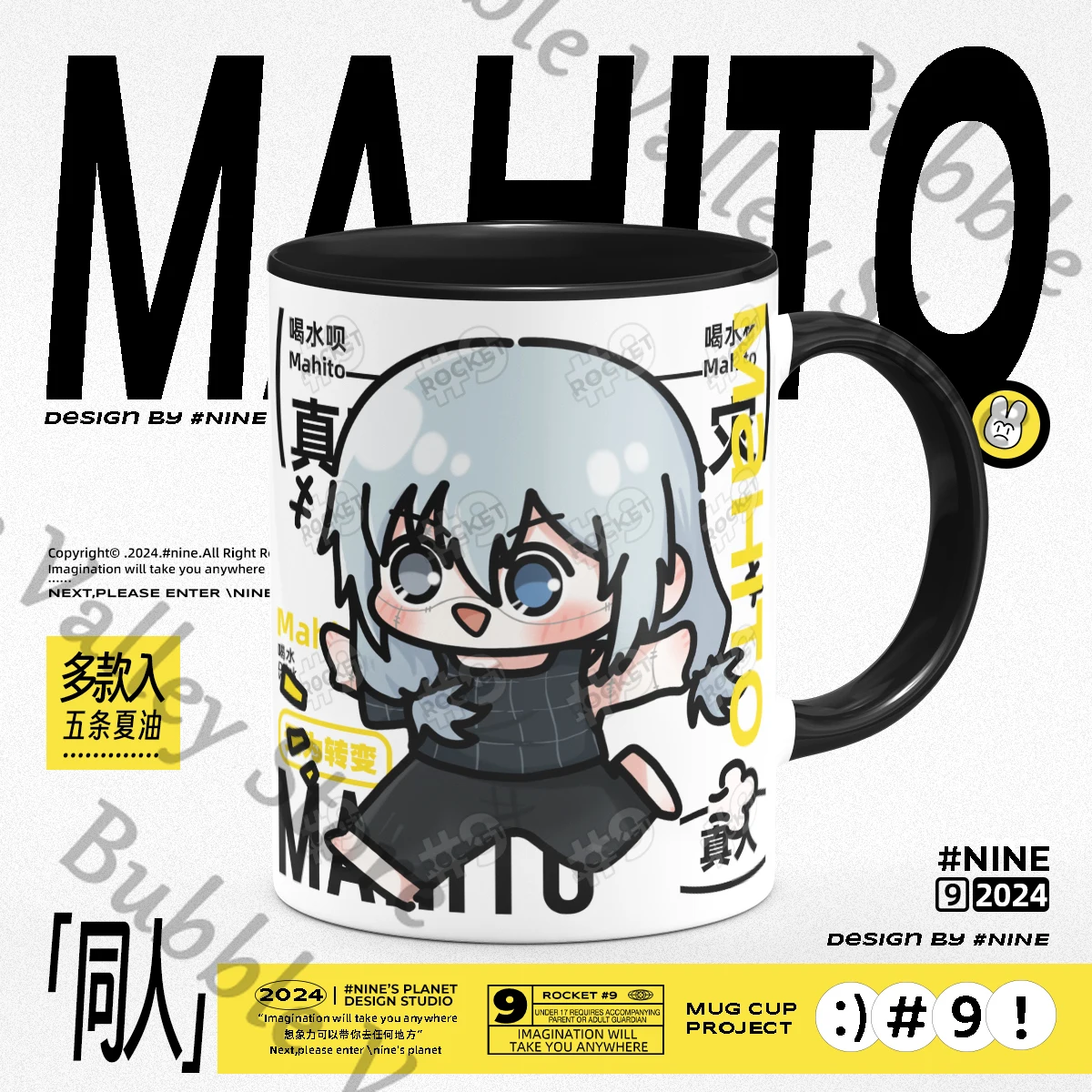 Anime Jujutsu Kaisen Mahito Cosplay Ceramic Water Mark Cup Cartoon Coffee Mug Cups Milk-server with Lid Spoon Birthday Gift