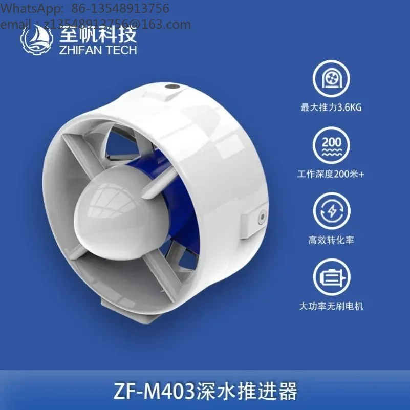 200m Underwater ROV Brushless Motor High Power Waterproof Thruster DC Unmanned Boat for Competition Deep Sea Exploration