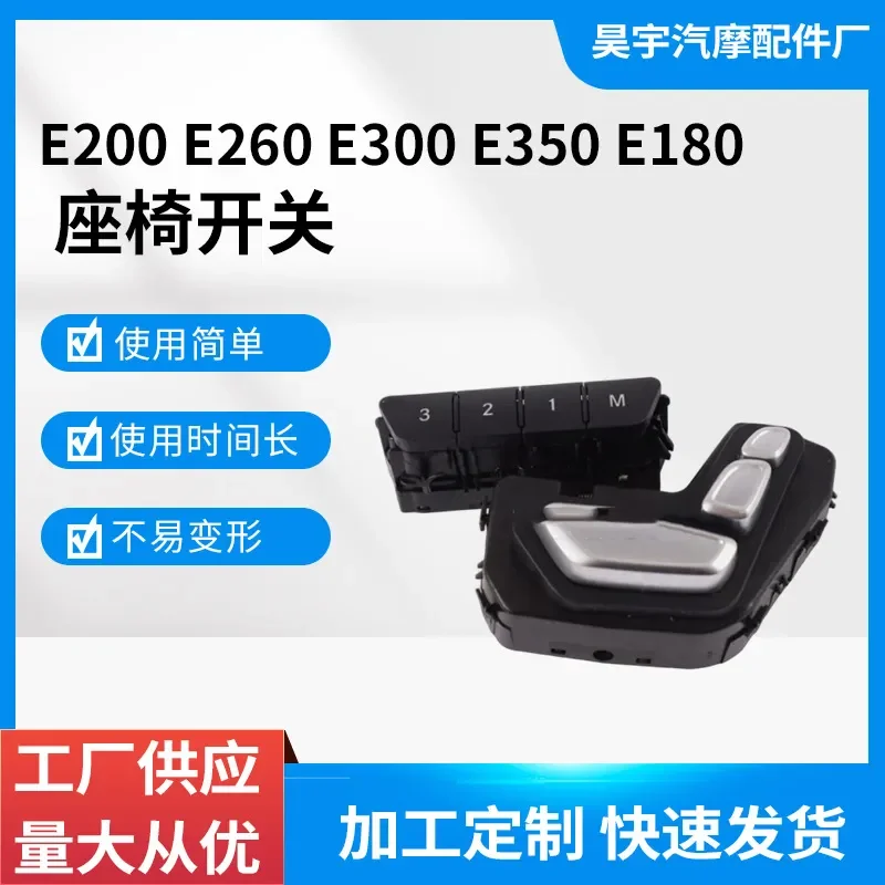 Seat Switch for Mercedes-Benz C212 E200 E260 E300 E350 E180 and Other Compatible Models