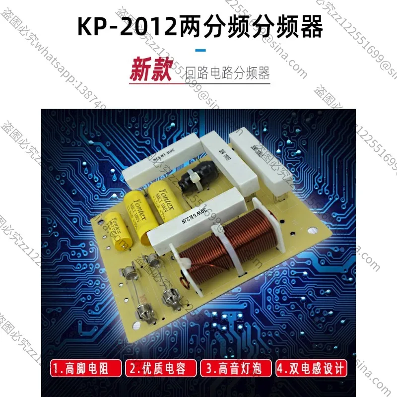 Suitable for Karaoke Home KTV Audio Set Twelve Single 12 Inch KP2012 Professional Full-range Speaker