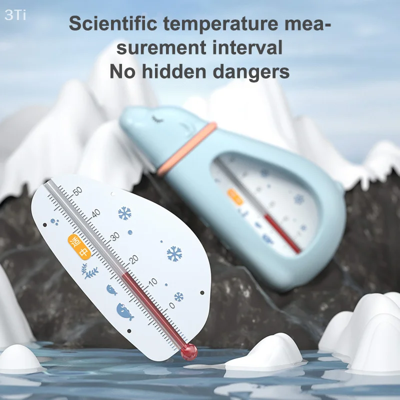 Baby Bath Thermometer Cute Bear Kids Bathtub Safety Bathing Floating Toys Upgraded Sensor Shower Water Temperature Gauge