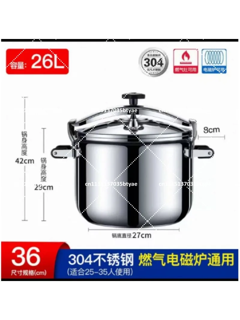 Multi-capacity commercial pressure cooker - 30L/50L/70L/80L stainless steel explosion-proof safety pot