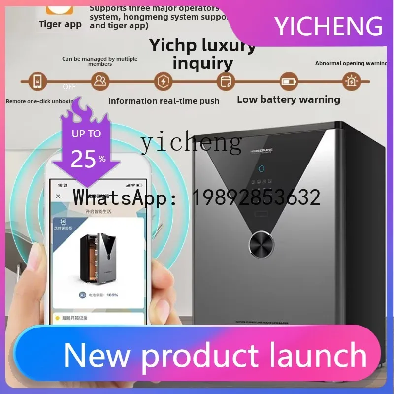 Safe Household Small Anti-Theft Fingerprint Password Safe Office Advanced