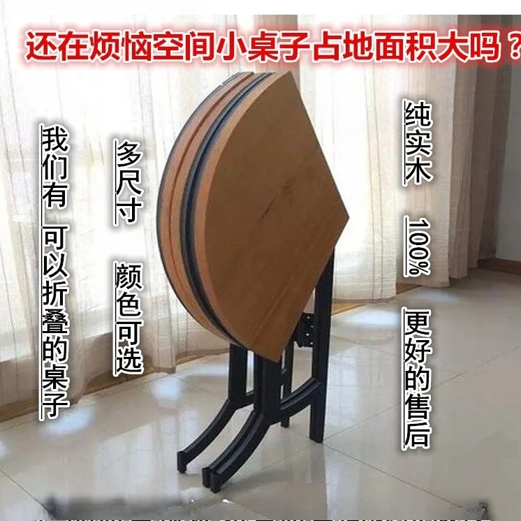 Round  folding solid wood  small household dining  multi-functional retractable round table
