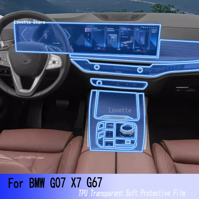 

For BMW G07 X7 G67 2023 Car GPS Navigation Insrument Gearbox Protective LCD TPU Screen Protector Anti-Scratch Film Fitting PPF