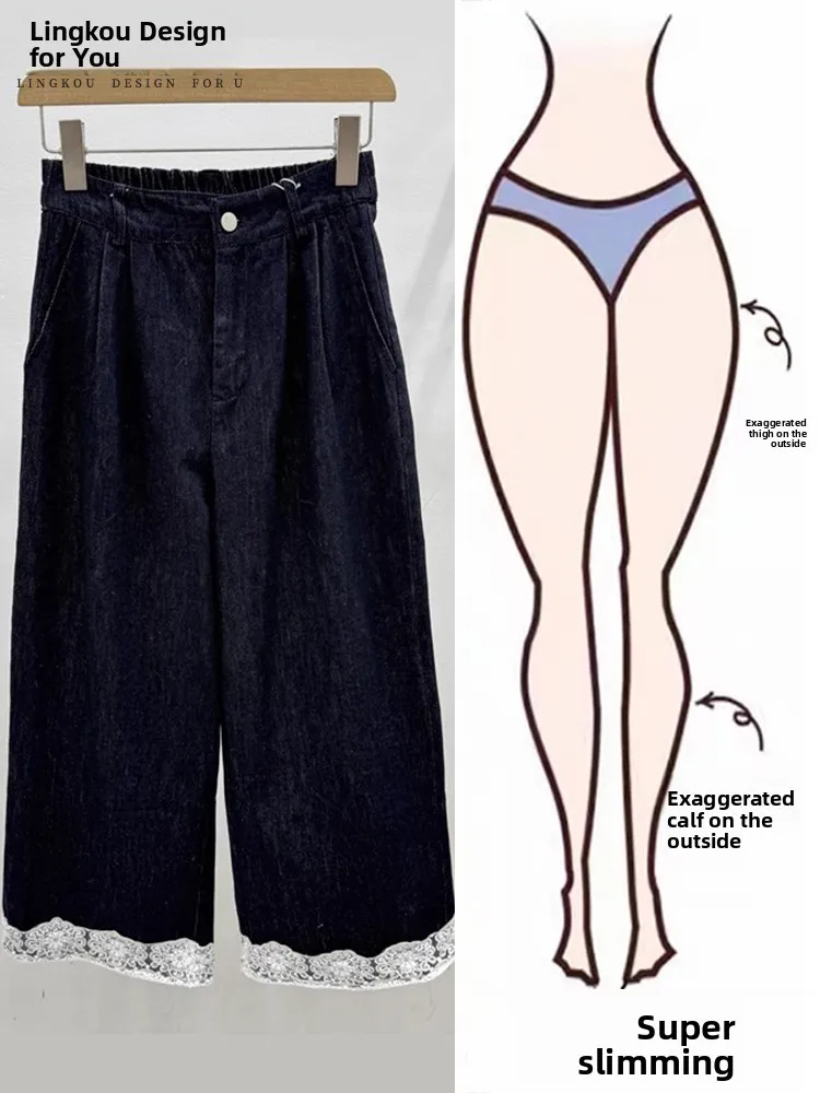 

High Waist Wide Leg Jeans Women's Faionable Lace Splicing Casual Sle Korean Retro Spring New Arrival Denim Pants