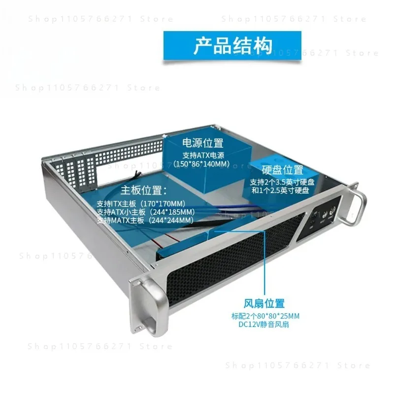 2U Industrial Chassis Aluminum Profile Panel 380mm Short Dustproof Server Case ATX PSU Dual 12V Silent Fans