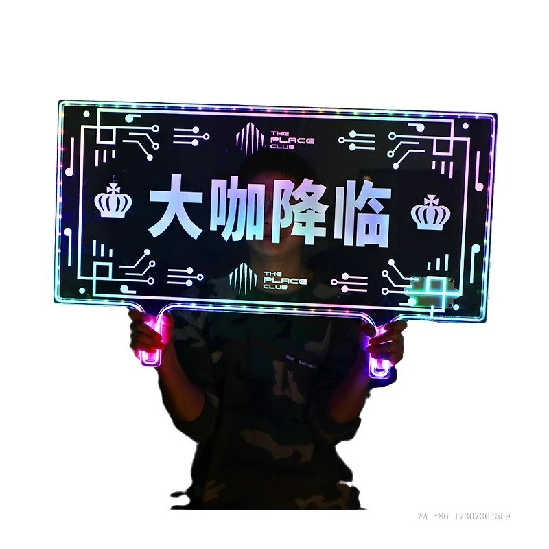 LEDLuminous acrylic transparent hand-held sign for bars and nightclubsKTVThe grand entrance of the master of the wine-making pro