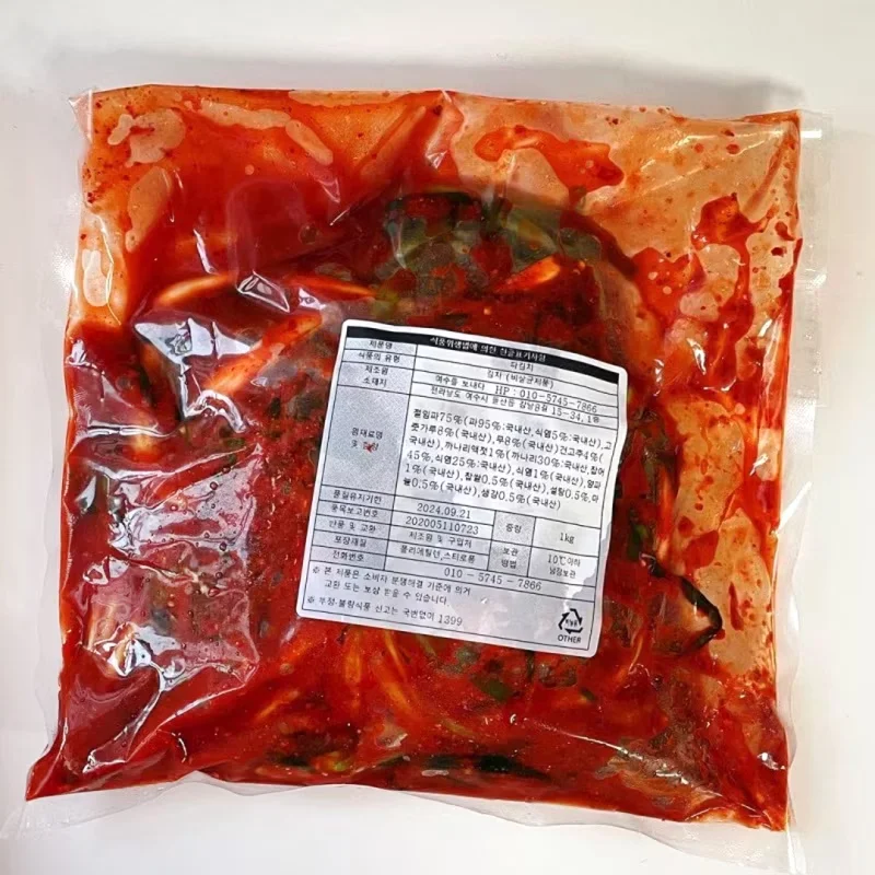 1 كجم نقع طازجًا في المواد المنزلية