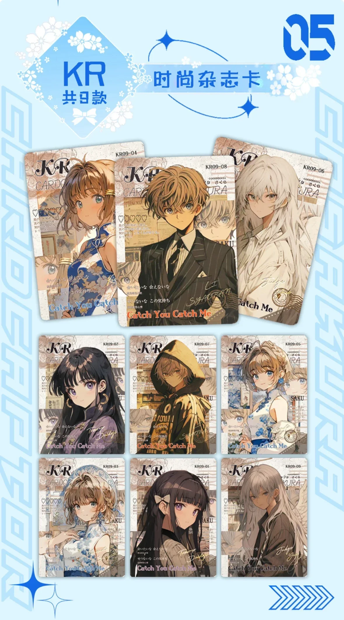 Sakuratoys VOL.1 Cardcaptor Sakura Cards Anime Collection Cards Mistery Boxes Board Games Toys Birthday Gifts for Boys and Girls