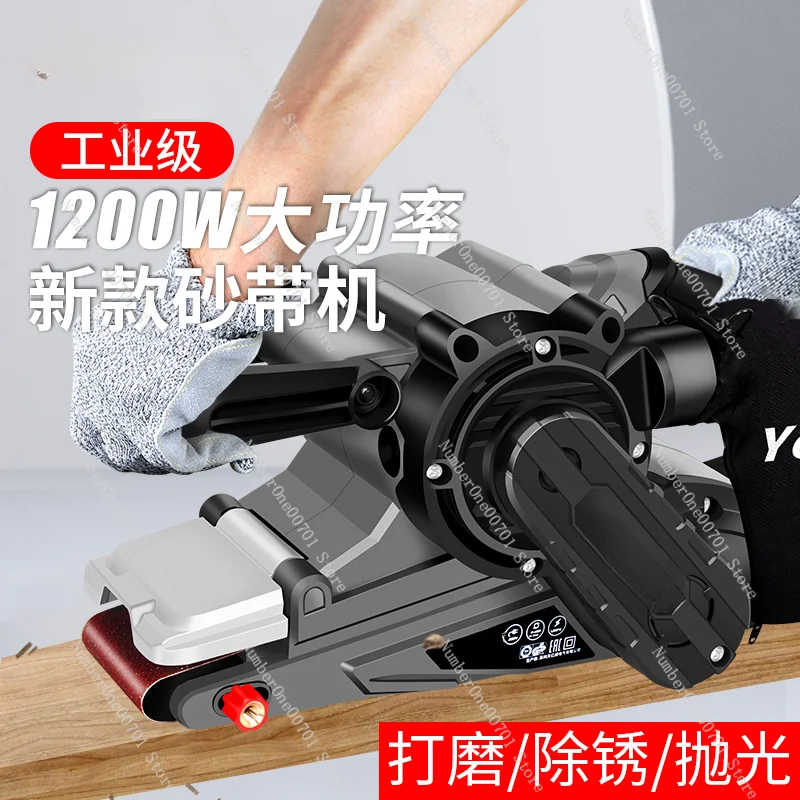 Portable Belt Sander Inverted Sander Flat Woodworking Polisher Sand Paper Machine Grinding Machine