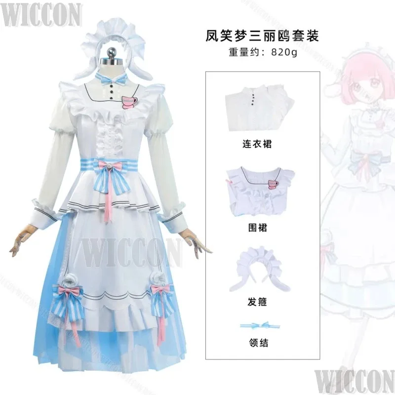 

COSda@Project Sekai HonoEmu Collab Cosplay Costume Kawaii Anime Dress Colorful Stage Character Outfit Christmas Gift Cos CrossC