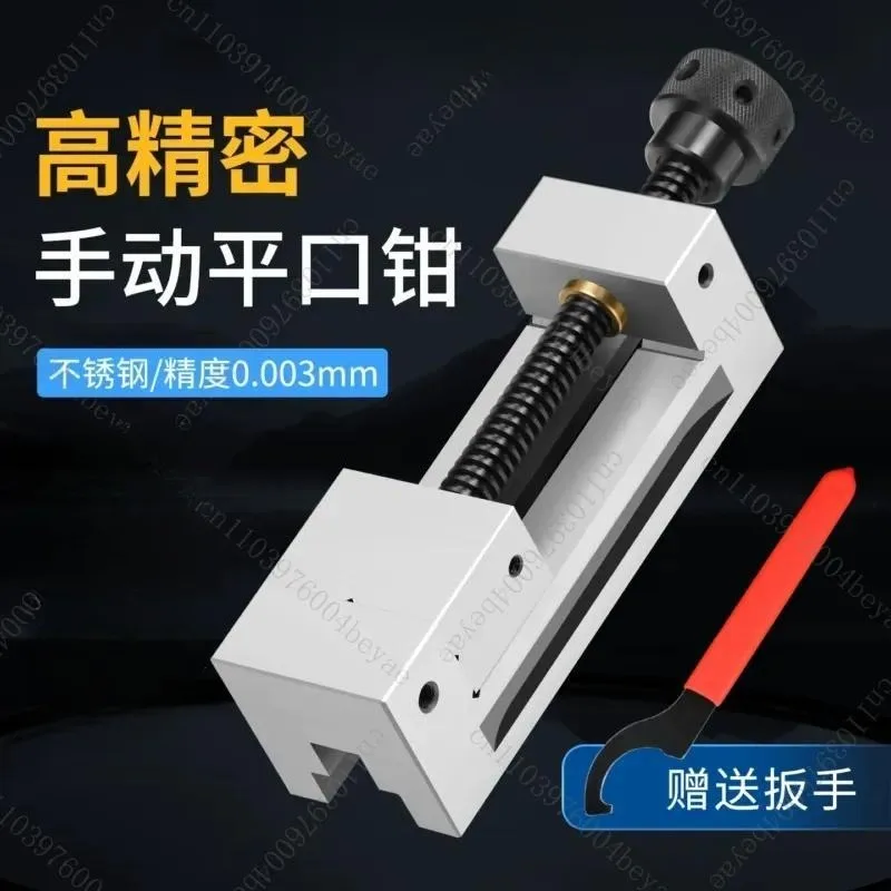 precision manual flat-mouth pliers, grinder high-precision right-angle pliers 2 inch 3 inch milling machine