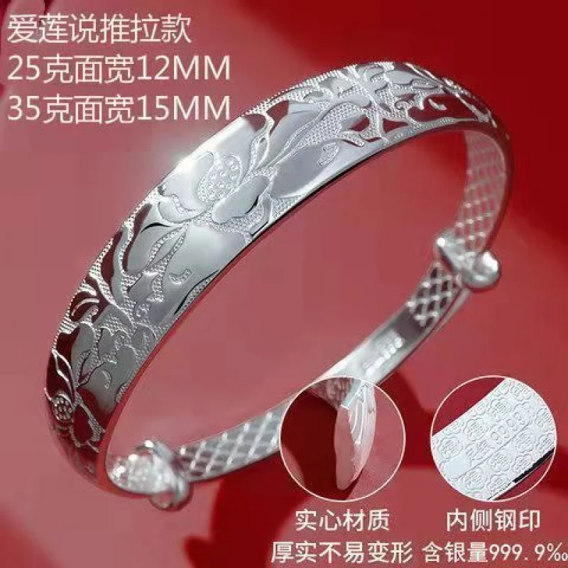 Bracelet 9999 Women'S Mom Solid Silver Bangle Mother'S Day Present