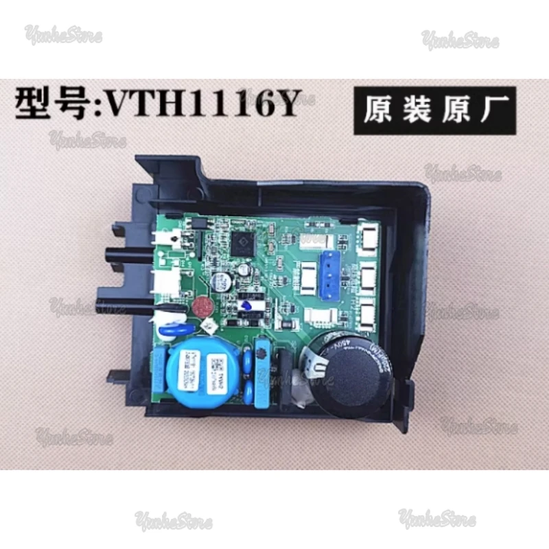 For Haier HRF-541DM… - image