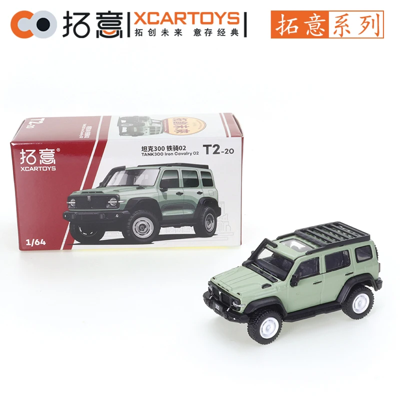 XCARTOYS 1/64 Tank 300 Iron Riding 02 Vintage Green Cars Alloy Motor Vehicle Diecast Metal Model Kids Xmas Gift Toys for Boys