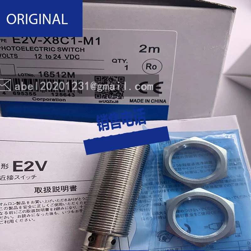 E2v-x8b1 E2v-x4b1 X4b2 X4c1 X4c2 X8b2 X5c2 X5c1 Sensor