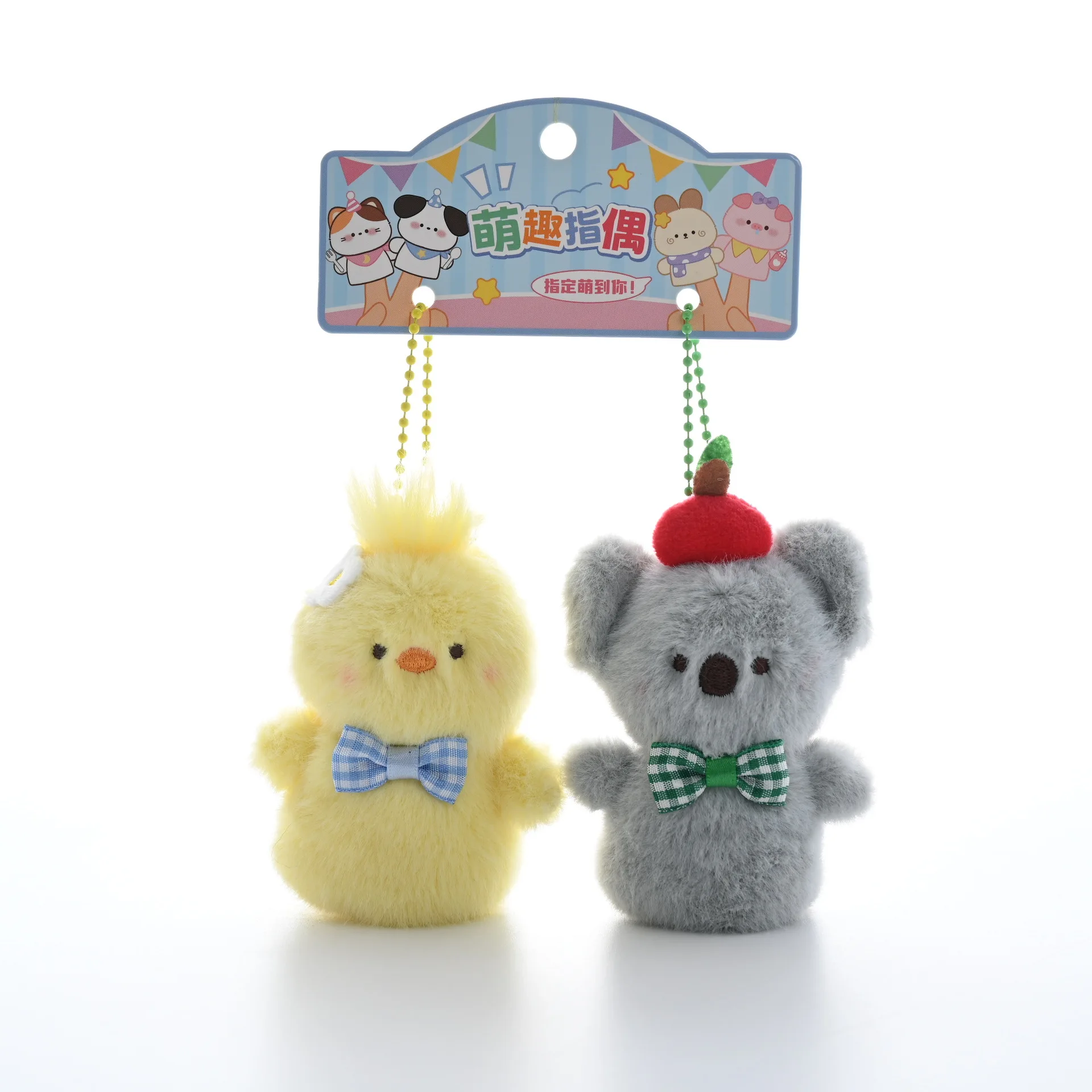 【 Vingerpop】 Nieuwe kleine dierenserie Cartoon vingerpop pluche knop pop hanger schattig