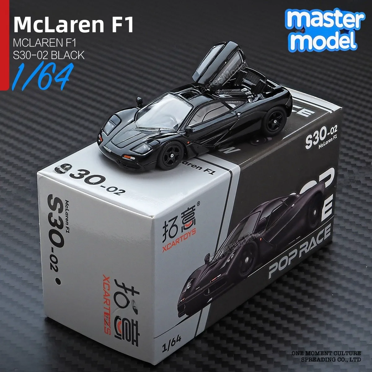 poprace-164-mclaren-f1-classic-super-sports-car-alloy-simulation-model-decoration-s3002-collectible-authentic-version