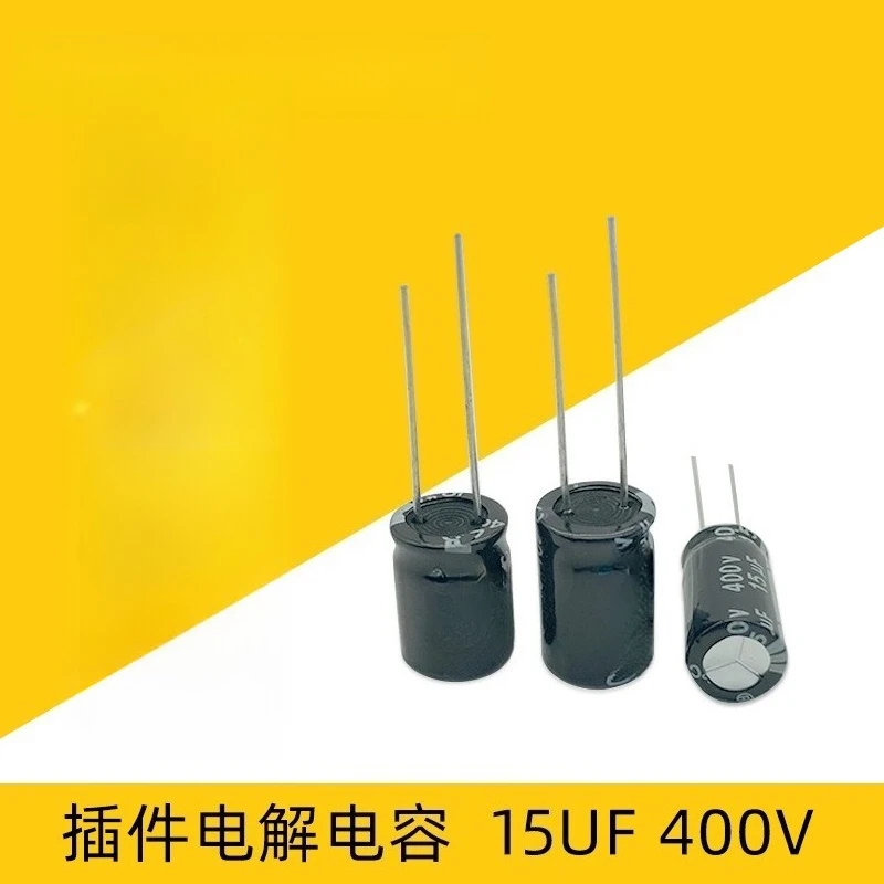 20 capacitors 400V 15UF 8 * 16 fast charging energy-saving lamp LED power plug-in aluminum electrolytic capacitor
