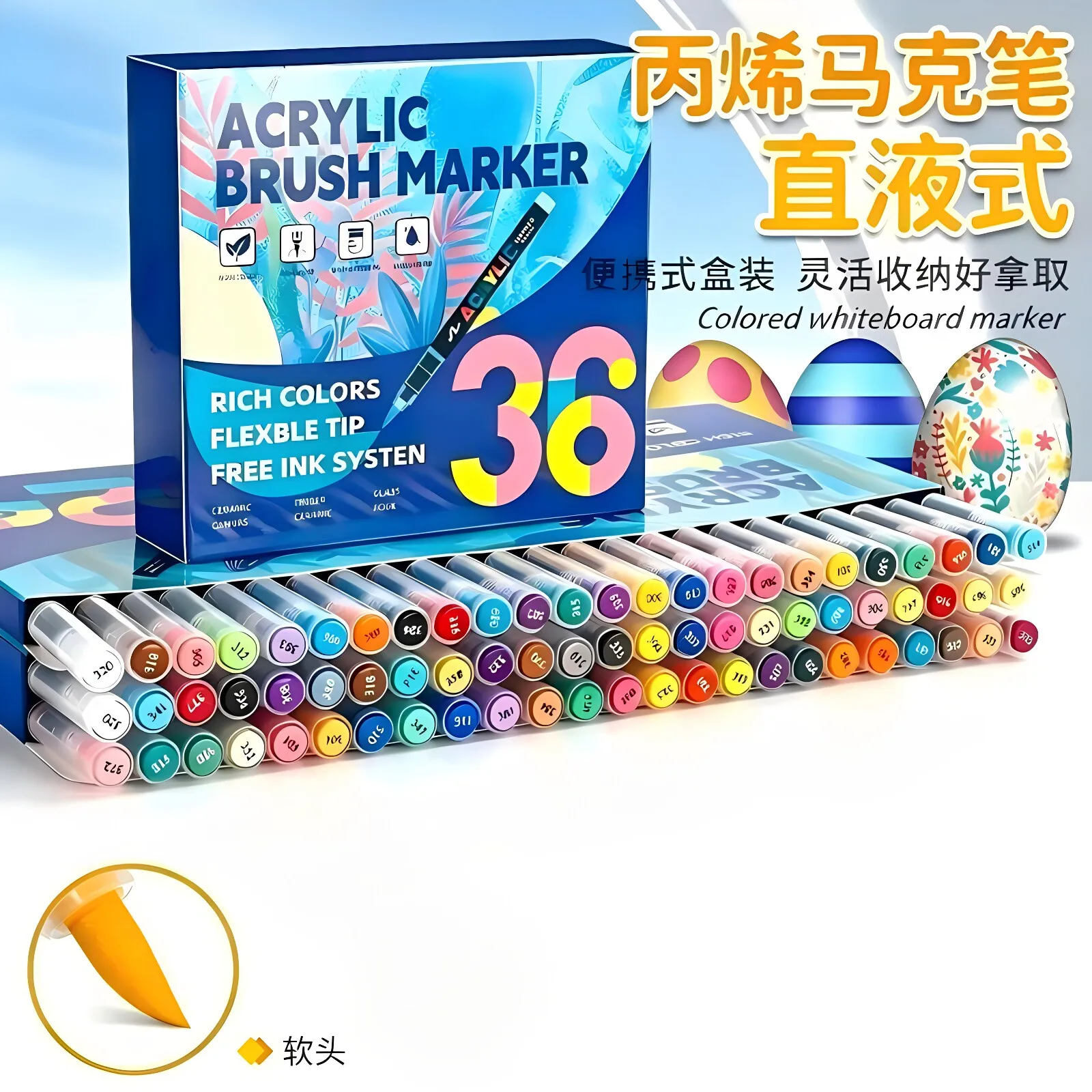 Marker Propylene Soft Head Color Set Children's Painting Graffiti Brush Student Art Hand Drawing Tool