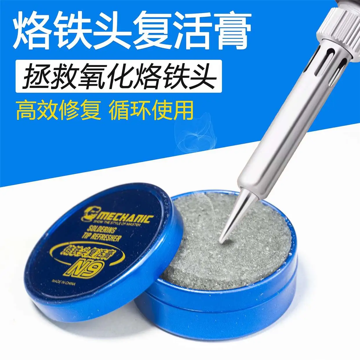 MECHANIC Soldering tips refresh oil MCN-2/S3/S6/S9/S one model /High Activity /weak acidity/ protection soldering tips work life