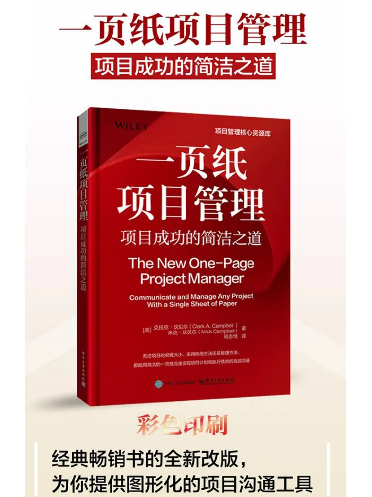 

Book-Winshare One Page Project Management The Simple Way To Project Success