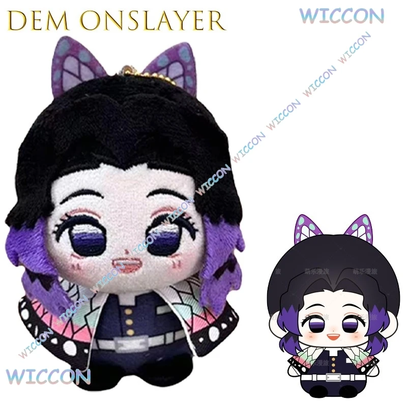 Zenitsu Agatsuma Cos Dem OonSlayer Inosuke Hashibira Cosplay Mitsuri Kanroji Shinobu Kocho Sitting Keychain Trendy Outfit view 3