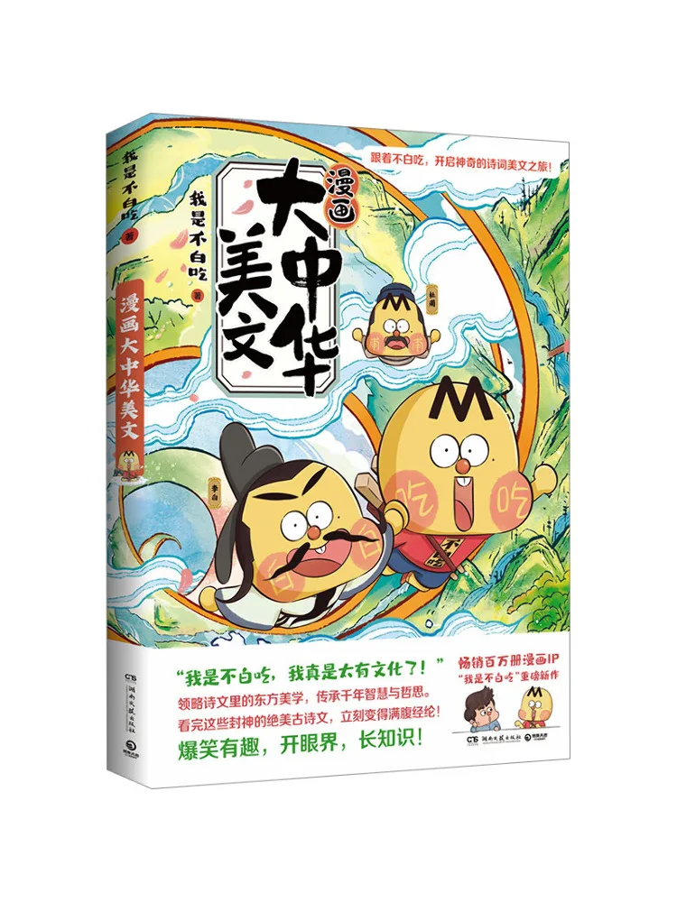 

Книга — Winshare Comic: Эссе из Greater China (серия)