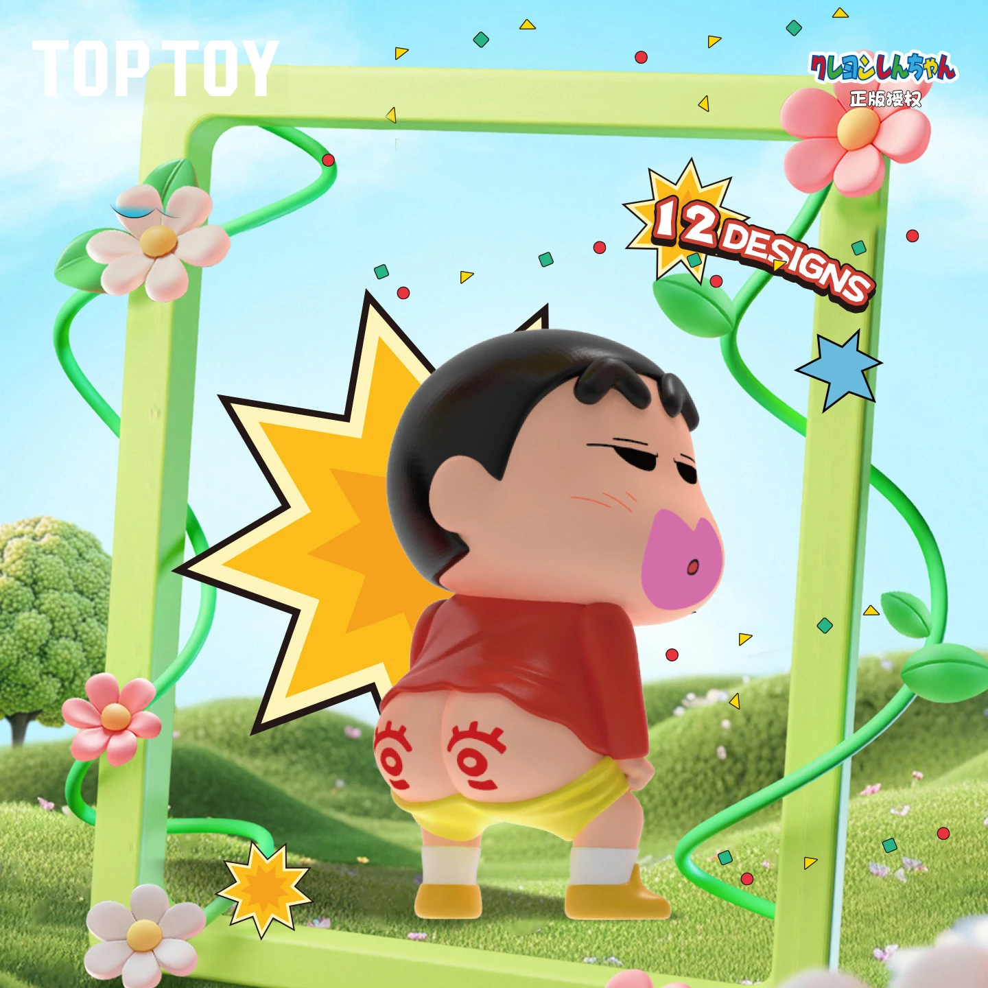 

Genuine Crayon Shin-Chan Funny Series Blind Box Mini Doll Cute Figurine Collection Desktop Ornament Fashion Trend Gift