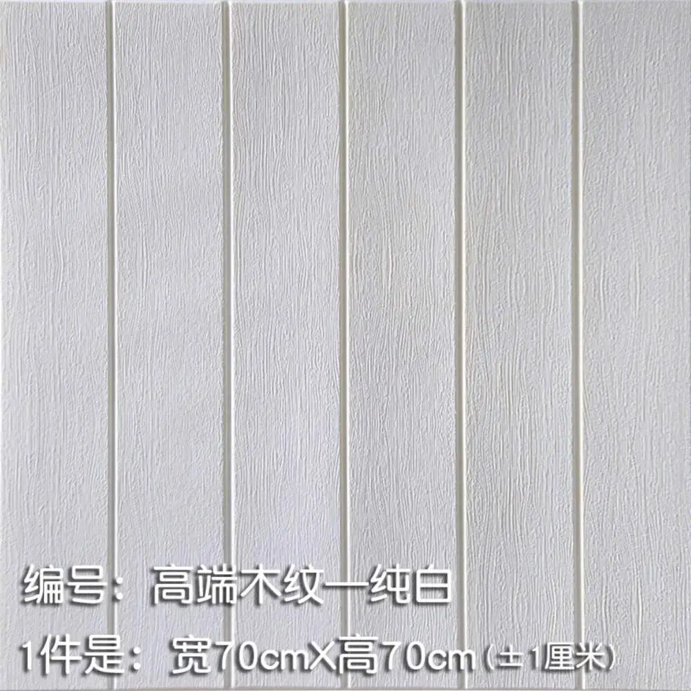 Wood Grain 3D Wall Sticker, Self-Adhesive Wall Panel Waterproof Wallpaper Anti-Mold Foam Sheet Wall Decoration-White 70x70cm