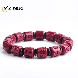 Charms Fashion Natural Cinnabar Bracelet Six-character Mantra Zijin Sand Bracelet for Men's and Women's Lucky Charm Bracelet