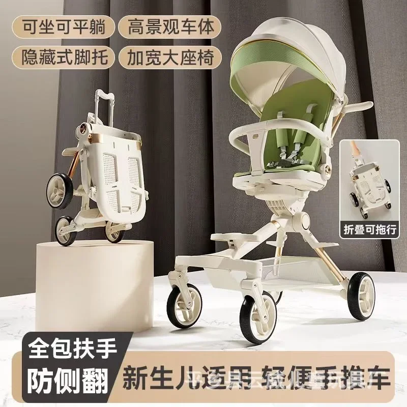 Baby Stroller, Can Sit, Lie Down, Lightweight, Foldable, Two-way Baby Stroller, High Landscape, Four-wheel Anti Rollover