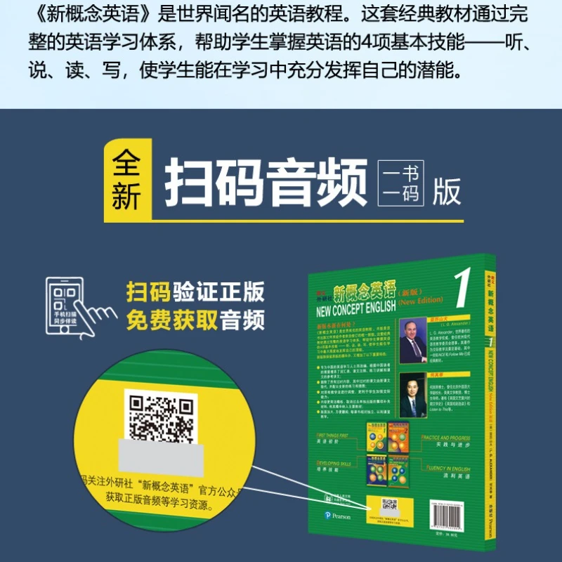 New Concept English Grammar Exercise 1: Foreign Language - Practical English Foreign Language Teaching and Research