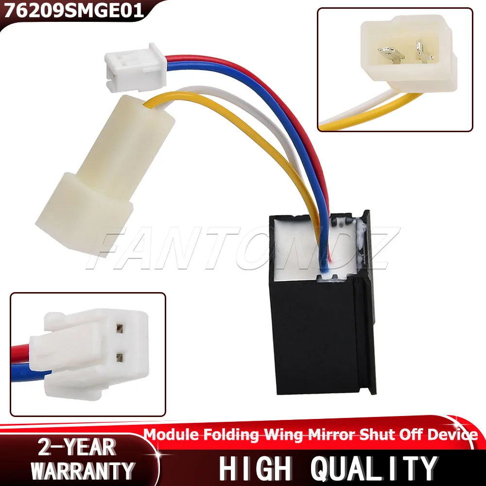 SOD Shut Off Device Modules For Honda Civic MK8 2005-2016 76209SMGE01 Wing Mirror Shut Off Device 76209-SMG-E01