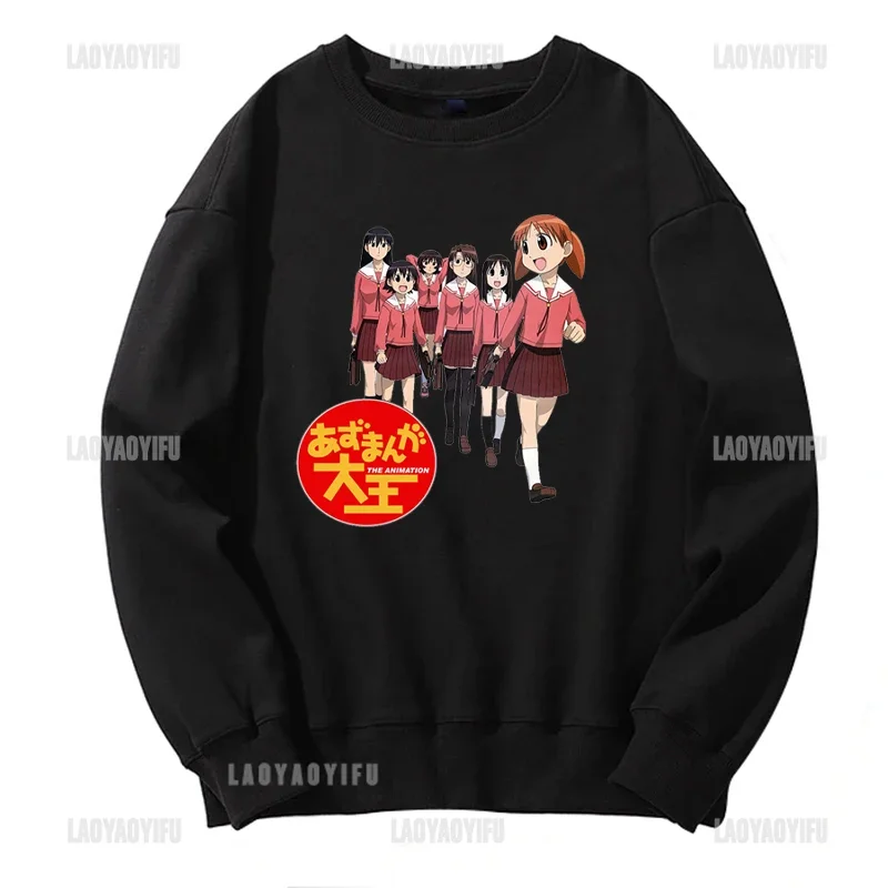 

Born To Smile ( Plain ) Harajuku Men Hoodie Azumanga Daioh Anime Kawaii Loli Novelty Cartoon Women Long Sleeve Casual Pullover