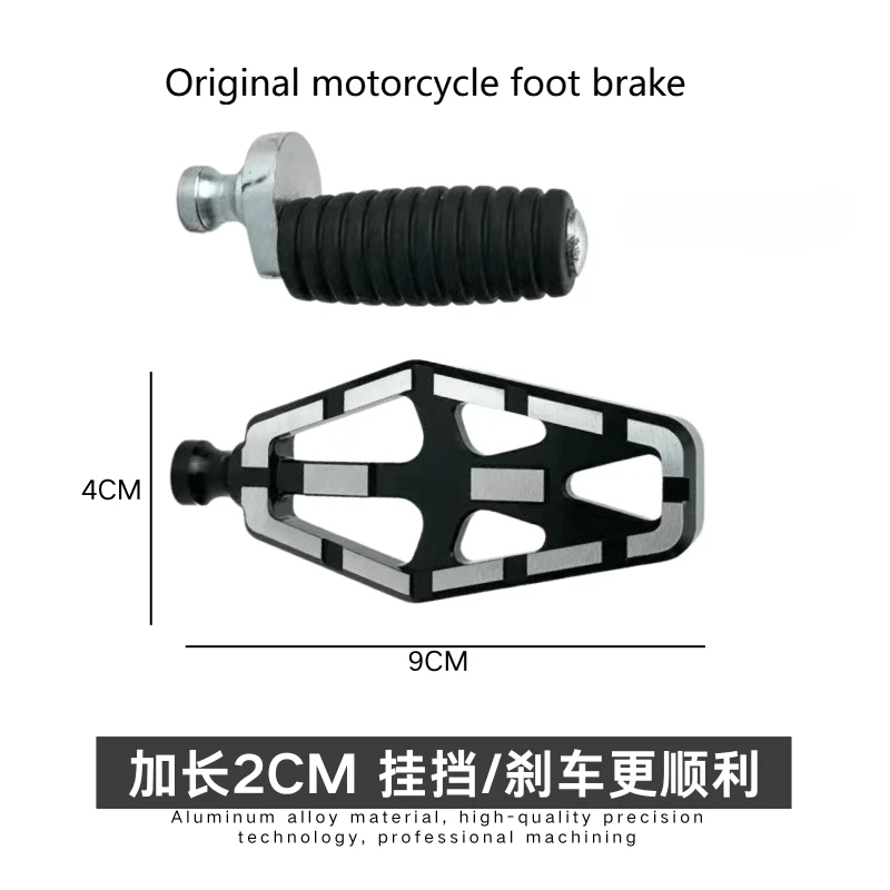 1 Pc For Benda Gray Stone 250/300 Modification Parts Extended Gear Lever Vintage Brake Lever Gear Shift Anti Slip CNC Aluminium - view 5