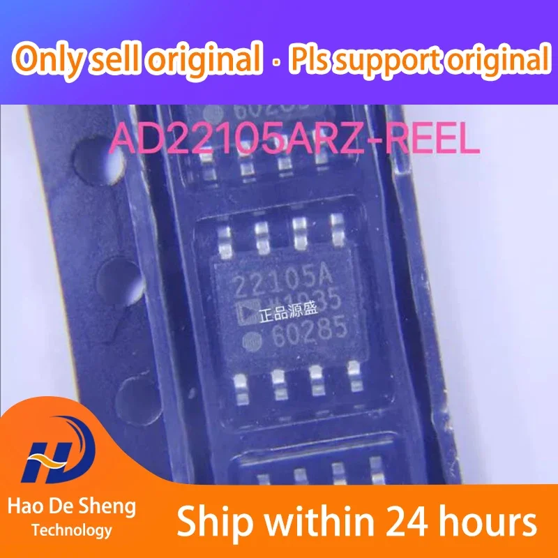 

10PCS/LOT AD22105ARZ-REEL7 AD22105ARZ SOP8 New Original In Stock