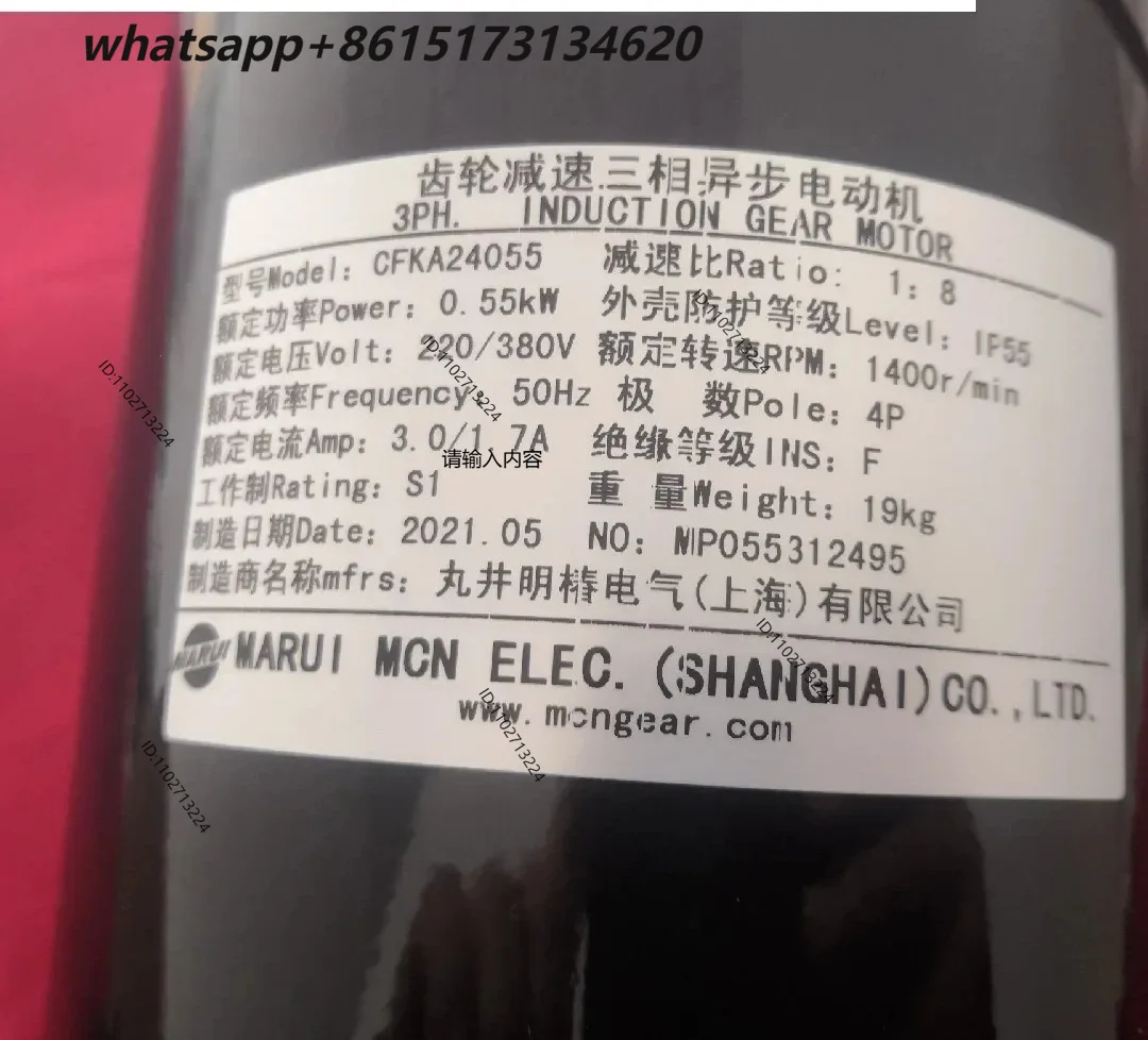 CFKA24055 0.55KW manipulator motor, disc cutter arm motor